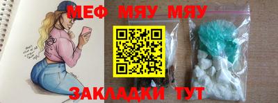прущий лед Аргун