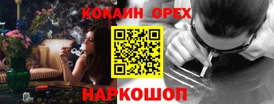 альфа пвп Беслан