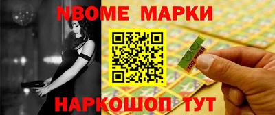 не бодяженный Апшеронск