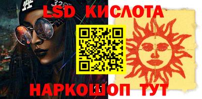 не бодяженный Апшеронск