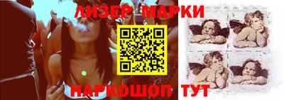 мескалин Аргун