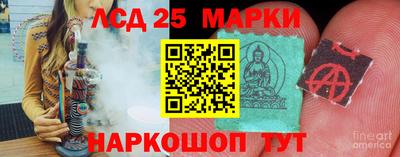 кокаин Берёзовский