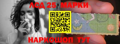 шишки Апшеронск