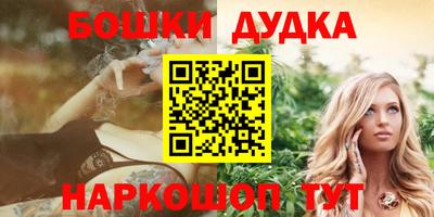 шишки Апшеронск