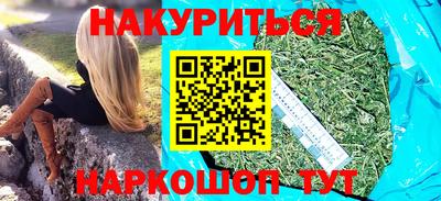 шишки Апшеронск