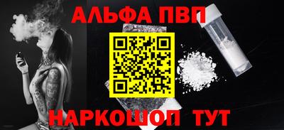 кокаин Берёзовский