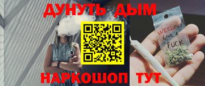 шишки Апшеронск