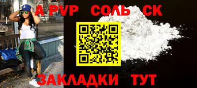 скорость Балашиха