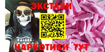 прущий лед Аргун