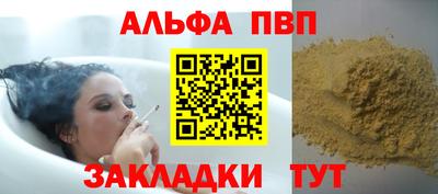 прущий лед Аргун