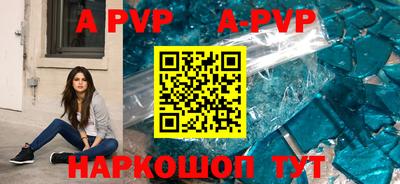 не бодяженный Апшеронск