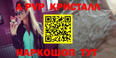 прущий лед Аргун