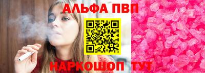 мескалин Аргун