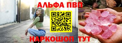 стаф Апрелевка