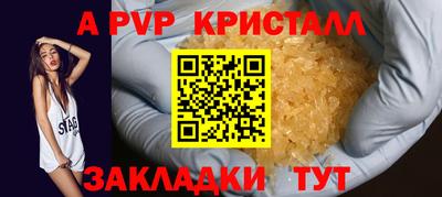 MDMA Апрелевка