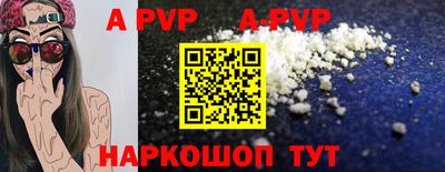 не бодяженный Апшеронск