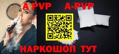 прущий лед Аргун