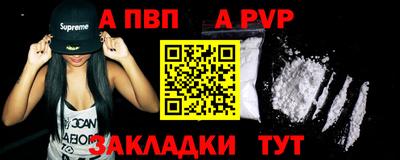 MDMA Апрелевка
