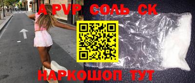 MDMA Апрелевка