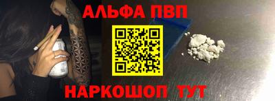 стаф Апрелевка