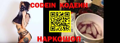 прущий лед Аргун