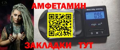 прущий лед Аргун