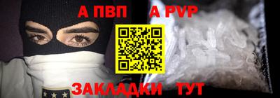 стаф Апрелевка