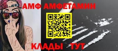 прущий лед Аргун