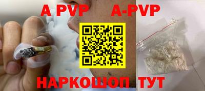 не бодяженный Апшеронск