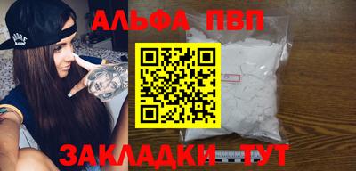 мескалин Аргун