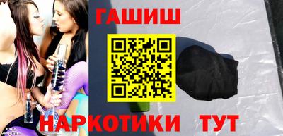 мескалин Аргун