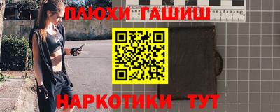 шишки Апшеронск