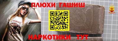 мескалин Аргун