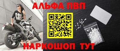 прущий лед Аргун