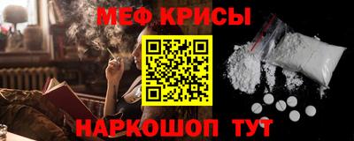 мескалин Аргун