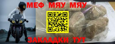 прущий лед Аргун