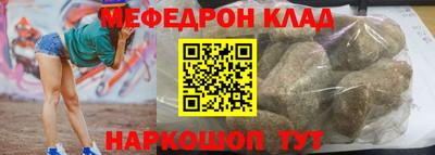 мескалин Аргун