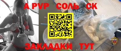 кокаин колумбия Абакан