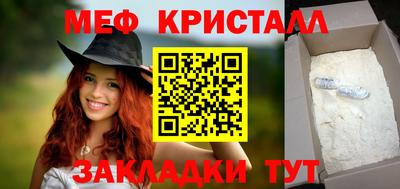 MDMA Апрелевка