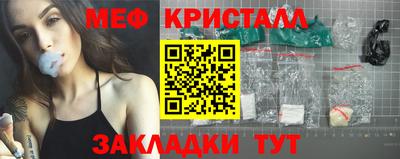 прущий лед Аргун
