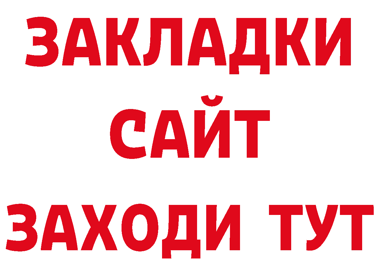 Alpha PVP СК как зайти дарк нет hydra Белогорск