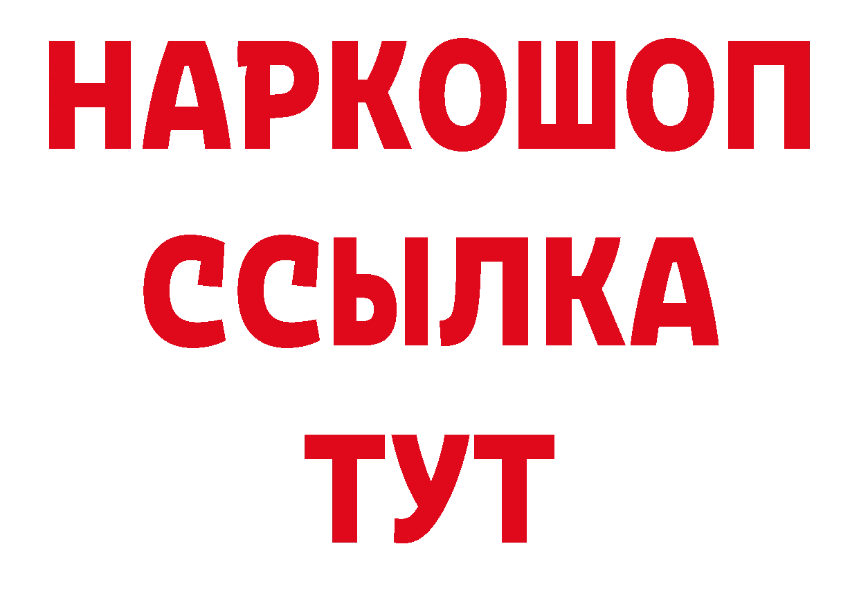 Конопля тримм как зайти darknet mega Белогорск