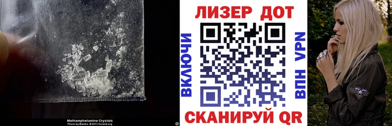 ЛСД экстази ecstasy закладки MEGA рабочий сайт Белогорск
