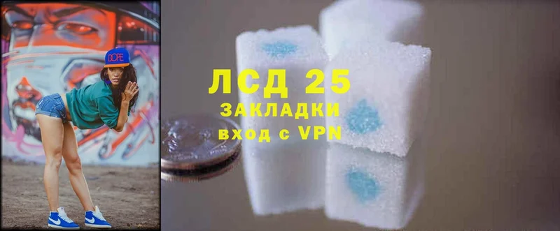 купить Белогорск Лсд 25 экстази ecstasy