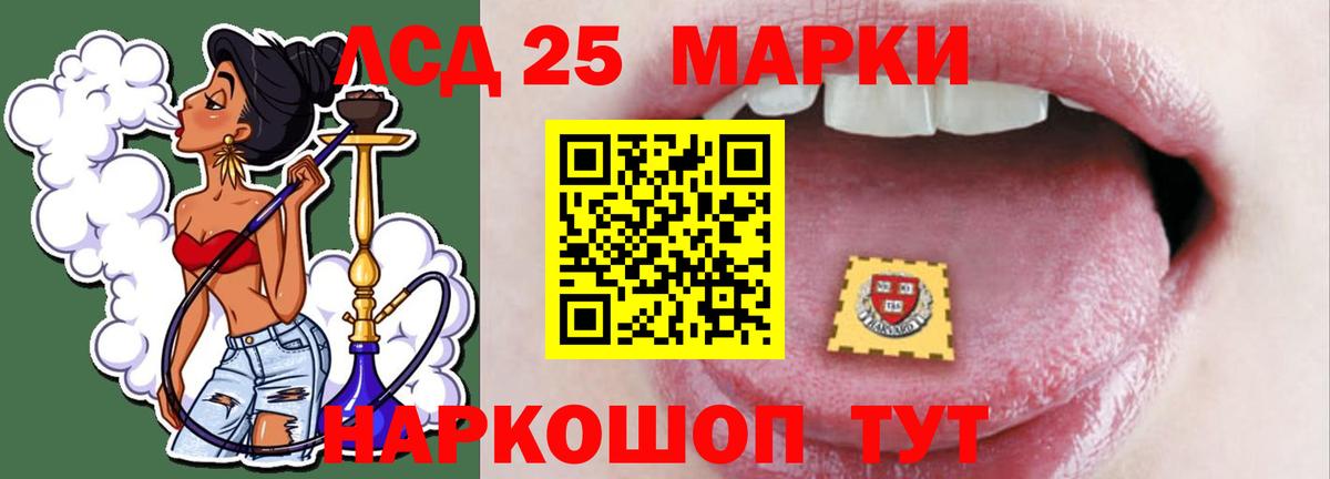 hydra вход  ЛСД экстази  Белогорск  Лсд 25 экстази кислота  Лсд 25 экстази ecstasy 