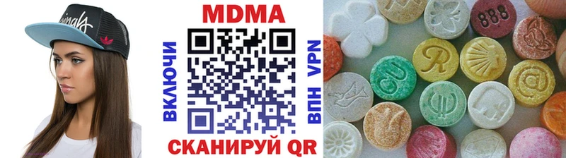 МЕГА зеркало Белогорск МДМА кристаллы