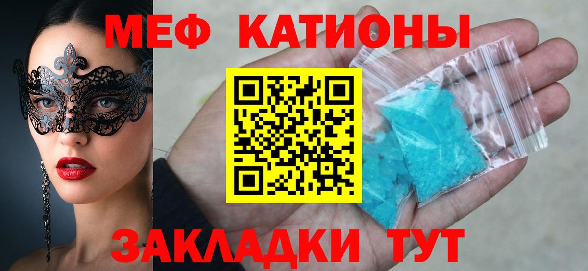 МДМА Белогорск