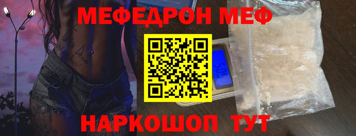 ГАШИШ Белогорск