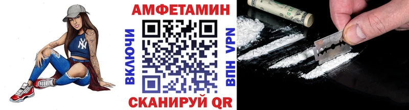 Первитин Methamphetamine  Белогорск 