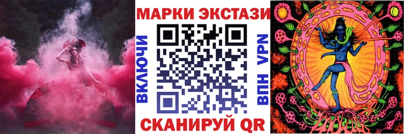 Марки 25I-NBOMe 1,5мг  Белогорск 